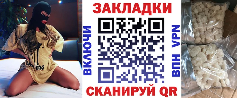 Купить наркотики цена Нововоронеж Конопля Амфетамин Alpha PVP Гашиш Псилоцибиновые грибы Cocaine