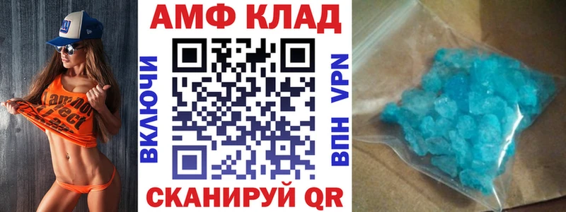 darknet телеграм  Нововоронеж  Амфетамин VHQ  дарнет шоп 