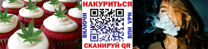 Еда ТГК конопля  купить наркоту  Нововоронеж 