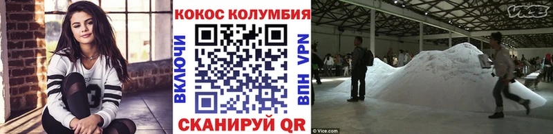 COCAIN Перу  купить   Нововоронеж 