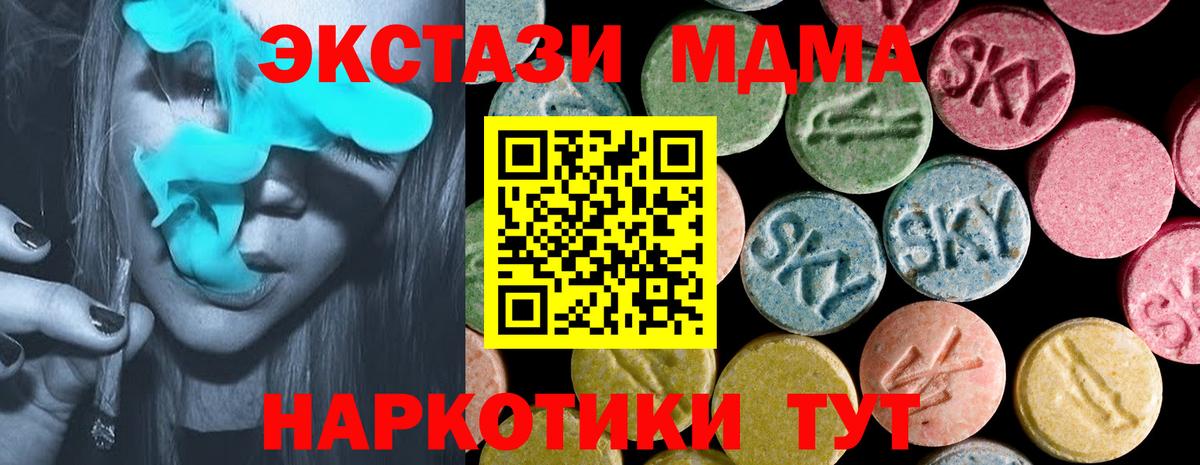 Нововоронеж  сайты даркнета клад  Вход с VPN  ЭКСТАЗИ диски  Ecstasy бентли 