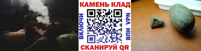 Гашиш hashish Нововоронеж