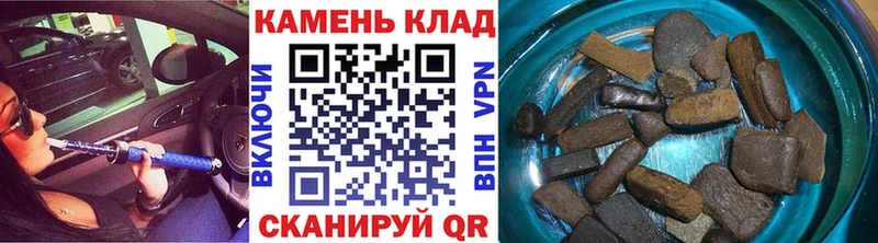 ГАШИШ убойный  даркнет сайт  Нововоронеж 