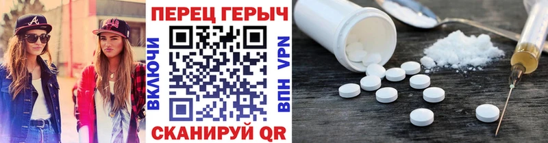 ГЕРОИН Heroin  ссылка на мегу рабочий сайт  Нововоронеж  сколько стоит 