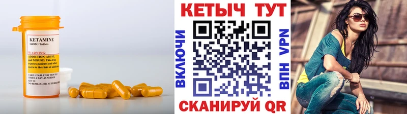 blacksprut вход  Нововоронеж  КЕТАМИН ketamine 