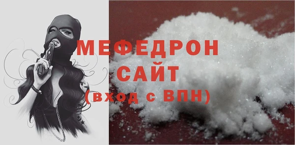 прущая мука Слюдянка