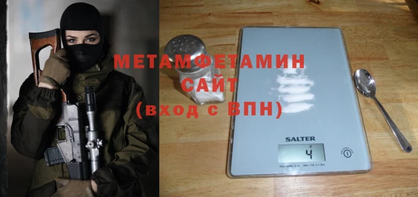 меф VHQ Арсеньев