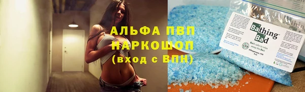 меф VHQ Арсеньев