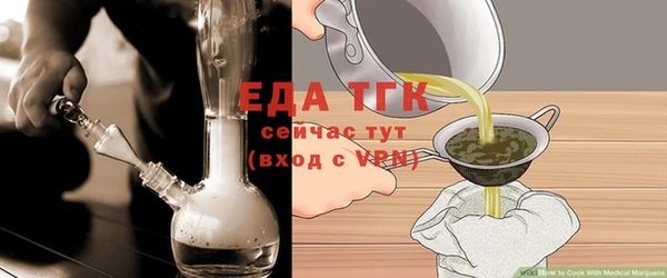 меф VHQ Арсеньев