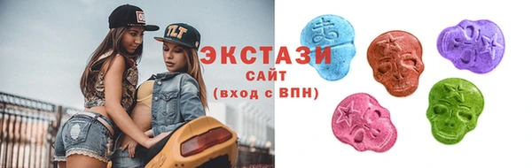 марки lsd Армянск