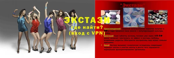марки lsd Армянск