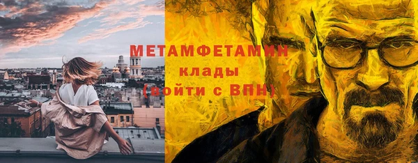 марки lsd Армянск