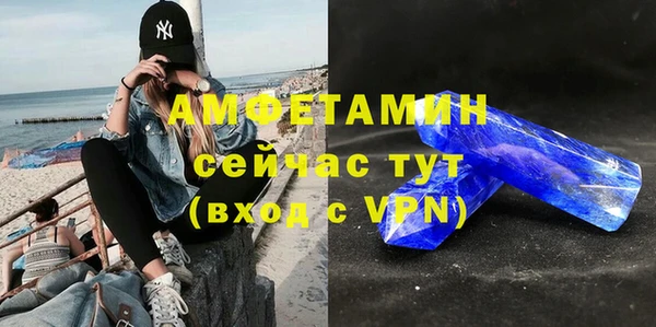 меф VHQ Арсеньев