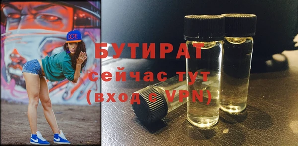 амф Аркадак