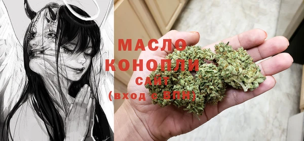 меф VHQ Арсеньев