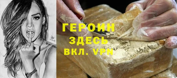 меф VHQ Арсеньев