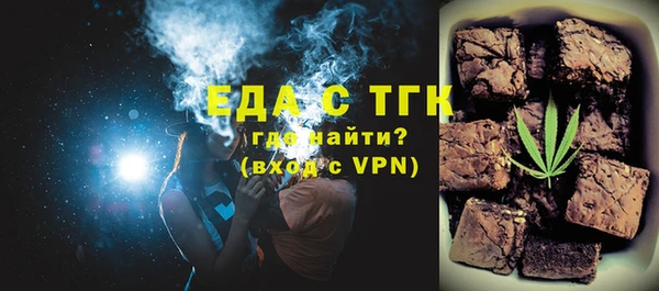 амф Аркадак