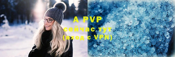 меф VHQ Арсеньев