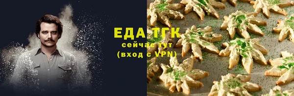 меф VHQ Арсеньев