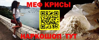 а пвп мука Ипатово