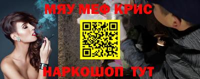 а пвп мука Ипатово