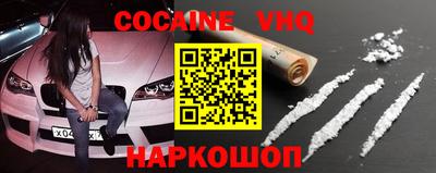 альфа пвп VHQ Изобильный