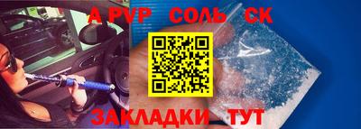 альфа пвп VHQ Изобильный