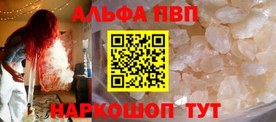 а пвп мука Ипатово