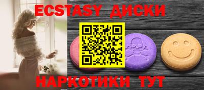 а пвп мука Ипатово