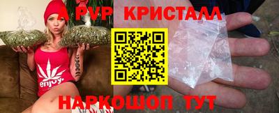 альфа пвп VHQ Изобильный