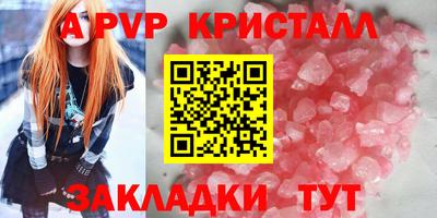 альфа пвп VHQ Изобильный