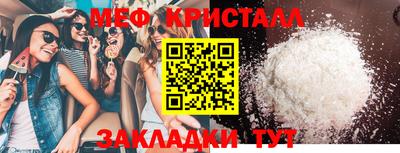а пвп мука Ипатово