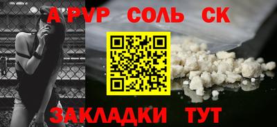 альфа пвп VHQ Изобильный