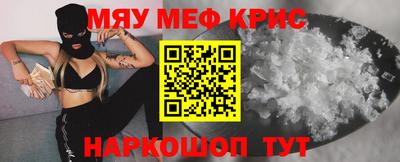 а пвп мука Ипатово