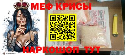 а пвп мука Ипатово