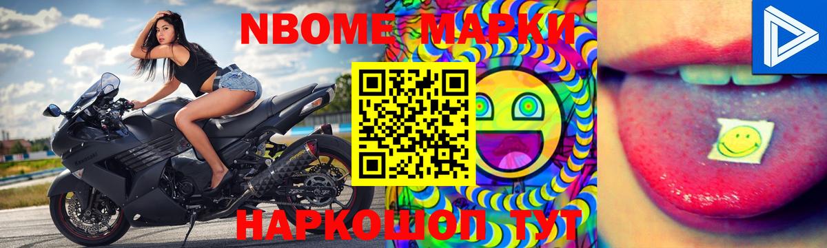 LSD-25 экстази ecstasy Нововоронеж