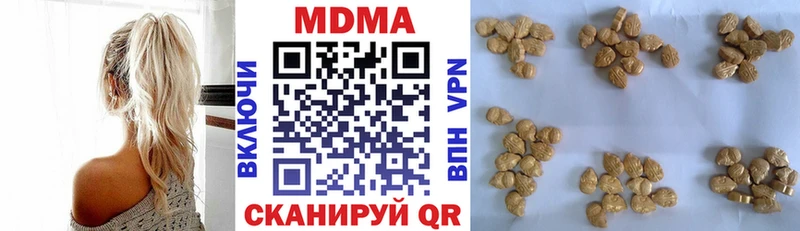 нарко площадка состав  Нововоронеж  MDMA Molly  где продают   ОМГ ОМГ tor 