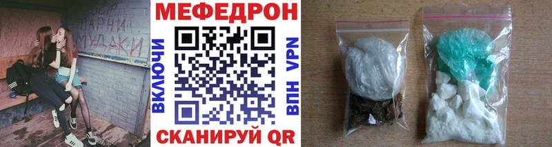Меф 4 MMC Нововоронеж