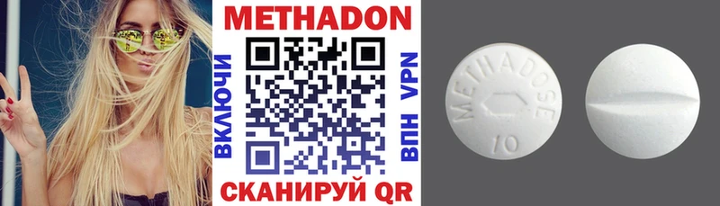 закладка Нововоронеж МЕТАДОН VHQ
