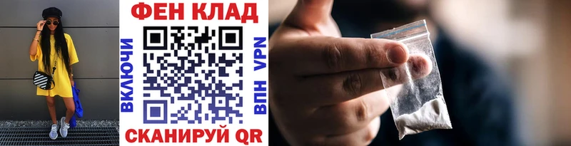 МЕТАМФЕТАМИН Methamphetamine  наркота  Нововоронеж 
