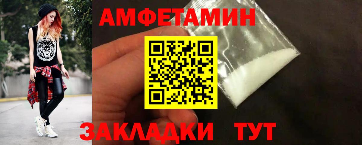 Первитин  Вход с VPN  МЕТАМФЕТАМИН Methamphetamine  Нововоронеж  МЕТАМФЕТАМИН Methamphetamine 