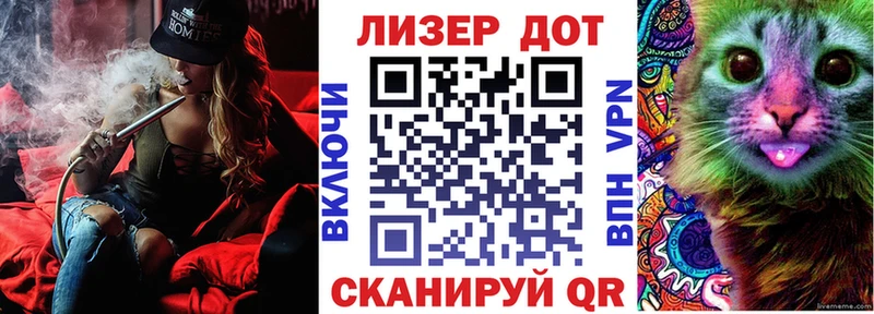 Марки NBOMe 1,8мг  Нововоронеж 