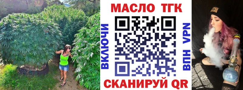 ТГК вейп  ссылка на мегу tor  Нововоронеж 
