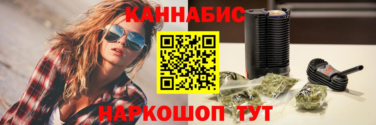 Бошки марихуана Bruce Banner Нововоронеж